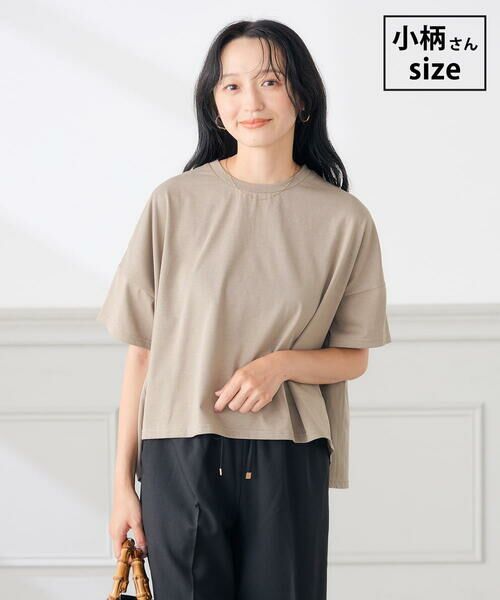 a.v.v / アー・ヴェ・ヴェ カットソー | 【低身長サイズ】バックシャーリングTシャツ（カーキ）