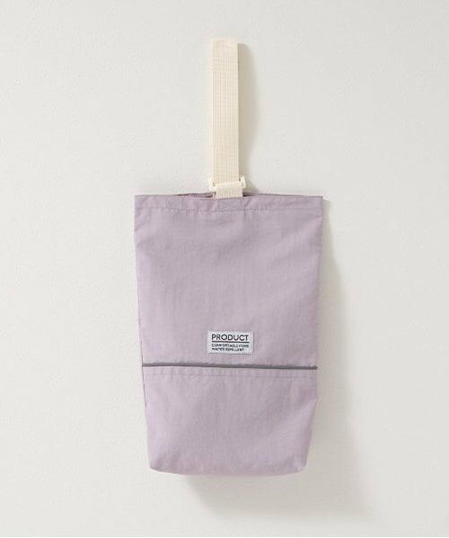 b・ROOM / ビールーム トートバッグ | 【撥水加工】シューズバッグ（ラベンダー）