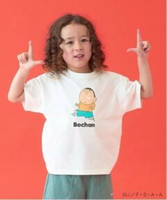 b・ROOM / ビールーム Tシャツ | 【クレヨンしんちゃん】【カイテキ天竺】アソートプリントTシャツ