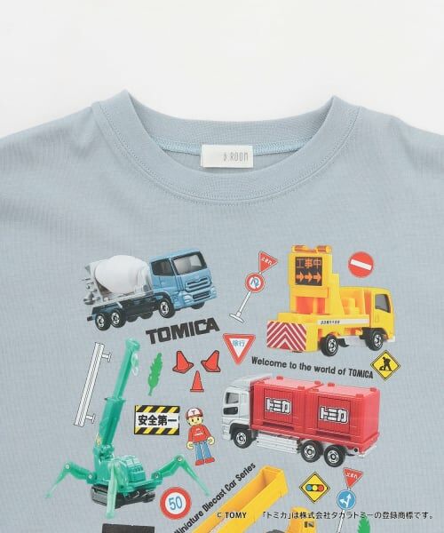 b・ROOM / ビールーム Tシャツ | 【トミカ】【カイテキ天竺】Collection Tシャツ | 詳細5