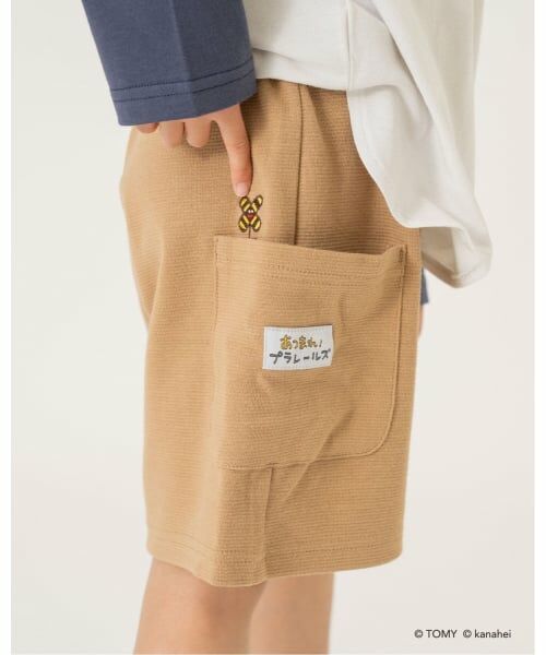 b・ROOM / ビールーム ショート・ハーフ・半端丈パンツ | 【あつまれ！プラレールズ】【ともパン】レールズ・ジョーケーズ/4分丈パンツ | 詳細13