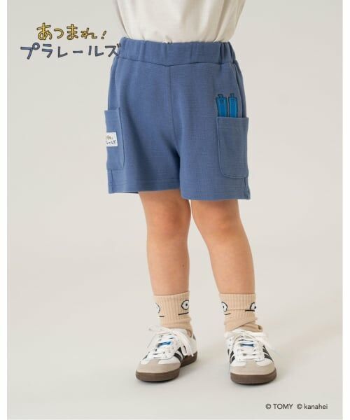 b・ROOM / ビールーム ショート・ハーフ・半端丈パンツ | 【あつまれ！プラレールズ】【ともパン】レールズ・ジョーケーズ/4分丈パンツ（モデレート ブルー）