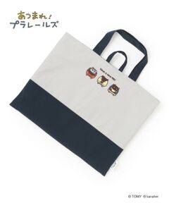 b・ROOM / ビールーム トートバッグ | 【あつまれ！プラレールズ】シャリョーズ/レッスンバッグ