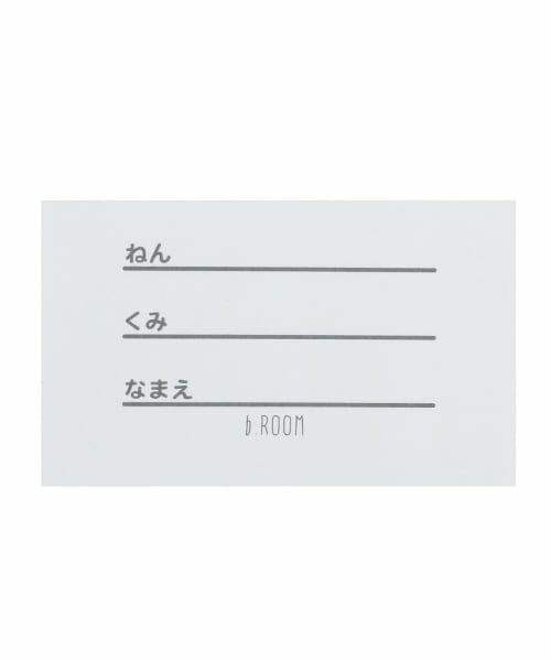 b・ROOM / ビールーム ステーショナリー | 【スクール対応】A4サイズが入るメッシュマルチケース | 詳細13