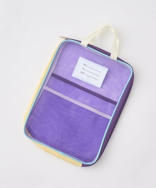 b・ROOM / ビールーム ステーショナリー | 【スクール対応】A4サイズが入るメッシュマルチケース（パープル）