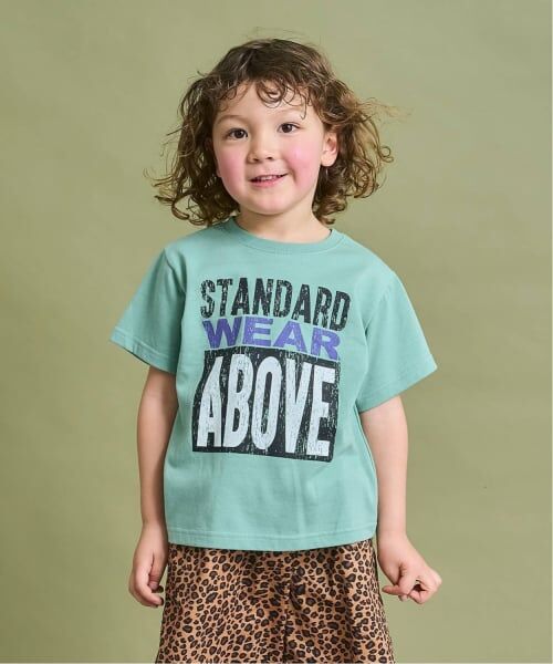 b・ROOM / ビールーム Tシャツ | 【防汚・速乾・型崩れしない】選べる８パターンアソートプリントTシャツ（モデレート グリーン）