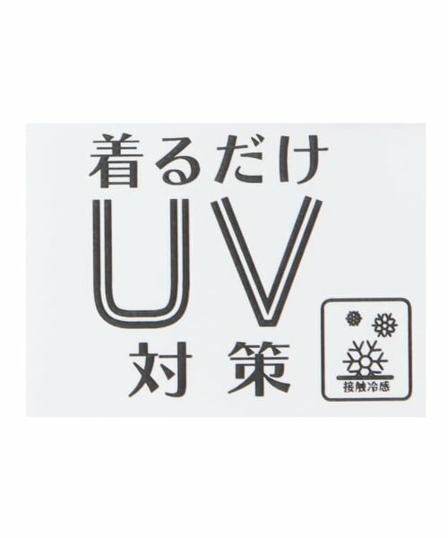 b・ROOM / ビールーム パーカー | 【スクール対応】【UVカット】【接触冷感】フルジップパーカ | 詳細13