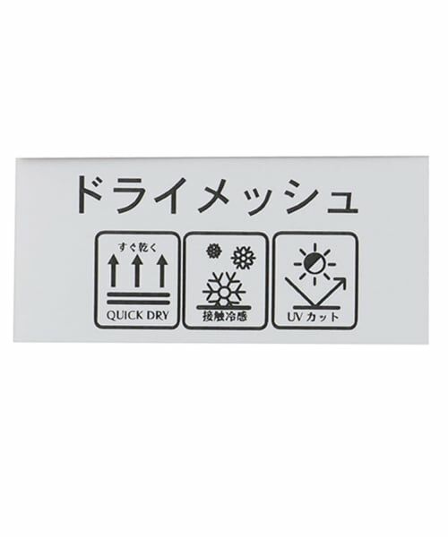 b・ROOM / ビールーム Tシャツ | 【防汚・速乾・UV】【カイテキ天竺】ドライメッシュバックプリントＴシャツ | 詳細14