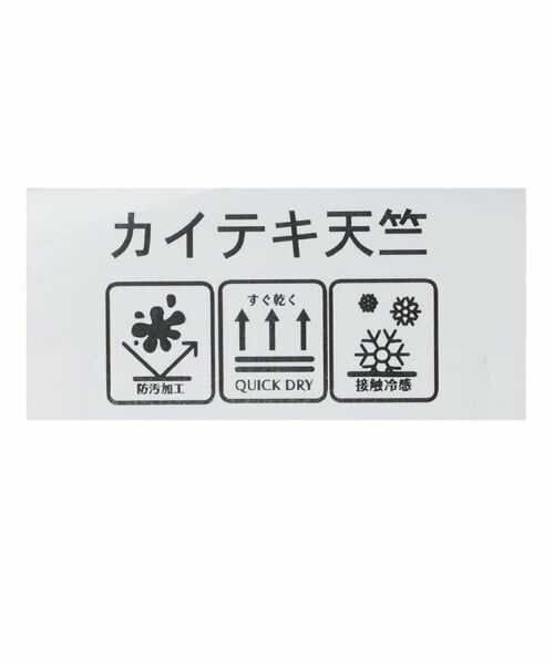 b・ROOM / ビールーム Tシャツ | 【防汚・速乾・UV】【カイテキ天竺】選べるアソートプリント半袖Ｔシャツ | 詳細14