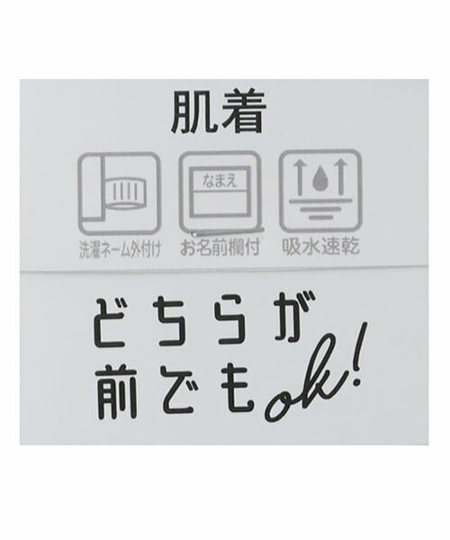 b・ROOM / ビールーム キャミソール・チューブトップ | 【さらっとメッシュ】【吸水速乾】【どちらが前でもOK】インナータンクトップ | 詳細8