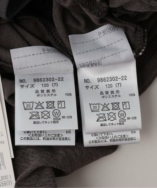 b・ROOM / ビールーム その他トップス | 【水陸両用】【セットアップ】Ｔシャツ＆パンツセット | 詳細16