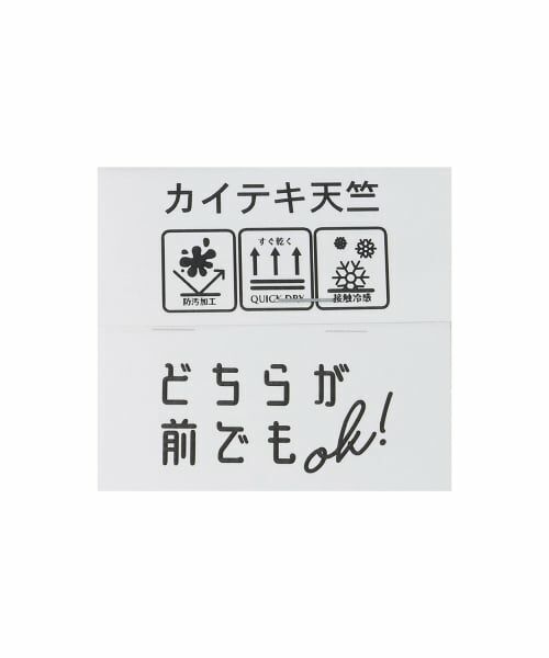 b・ROOM / ビールーム Tシャツ | 【トミカ】【どちらが前でもOK・防汚・速乾・UV】【カイテキ天竺】TOMICAロゴ半袖Ｔシャツ | 詳細14
