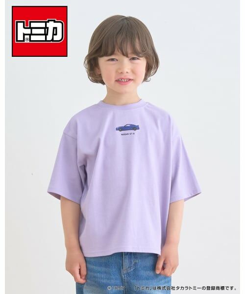 b・ROOM / ビールーム Tシャツ | 【トミカ】【どちらが前でもOK・防汚・速乾・UV】【カイテキ天竺】TOMICAロゴ半袖Ｔシャツ（ラベンダー）