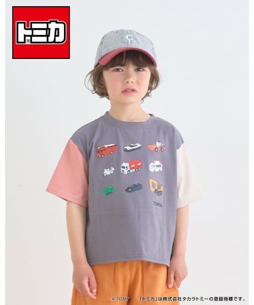 b・ROOM / ビールーム Tシャツ | 【トミカ】【防汚・速乾・UV】【カイテキ天竺】TOMICA集合配色Ｔシャツ（チャコール）