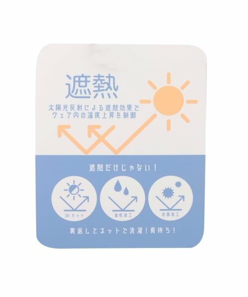 b・ROOM / ビールーム ショート・ハーフ・半端丈パンツ | 【熱をブロック】配色ステッチ4分丈パンツ | 詳細16