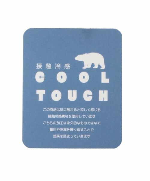 b・ROOM / ビールーム ショート・ハーフ・半端丈パンツ | 【接触冷感】総柄ハーフパンツ | 詳細25