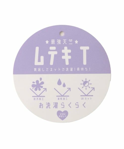 b・ROOM / ビールーム Tシャツ | 【スクール対応】名札がつけられる長袖Tシャツ | 詳細26