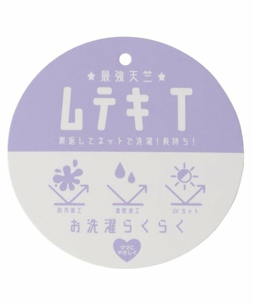 b・ROOM / ビールーム Tシャツ | 【ハロウィン】変形Tシャツ | 詳細19