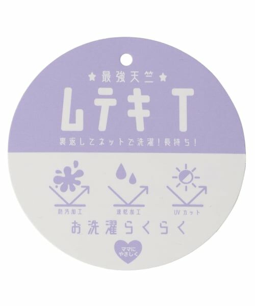 b・ROOM / ビールーム Tシャツ | 【ハロウィン】変形Tシャツ | 詳細8