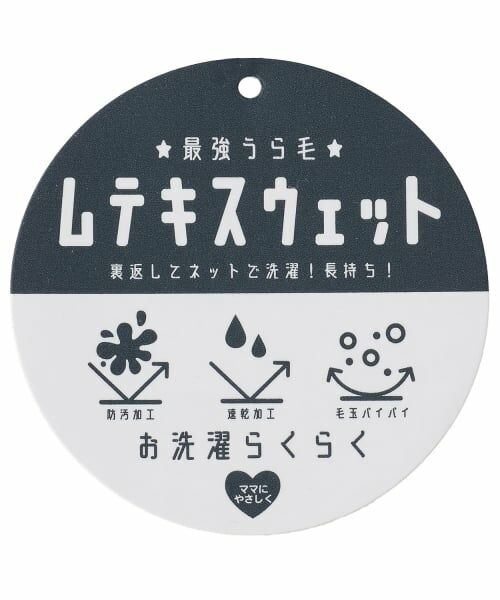 b・ROOM / ビールーム その他パンツ | 【セットアップ可】総柄スウェットパンツ | 詳細9