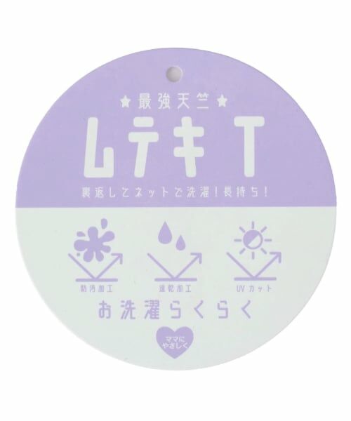 b・ROOM / ビールーム Tシャツ | 【MNCM】パッチデザイン長袖Tシャツ | 詳細7