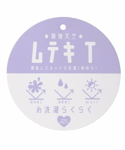 b・ROOM / ビールーム Tシャツ | 【MNCM】配色ステッチ長袖Tシャツ | 詳細7