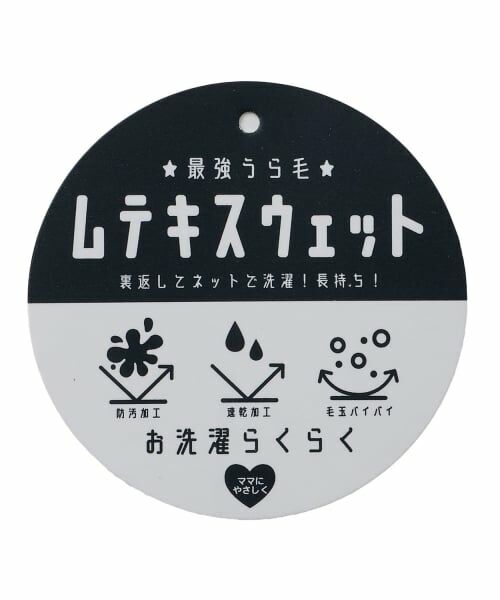 b・ROOM / ビールーム スウェット | 選べる6パターンスウェット | 詳細8