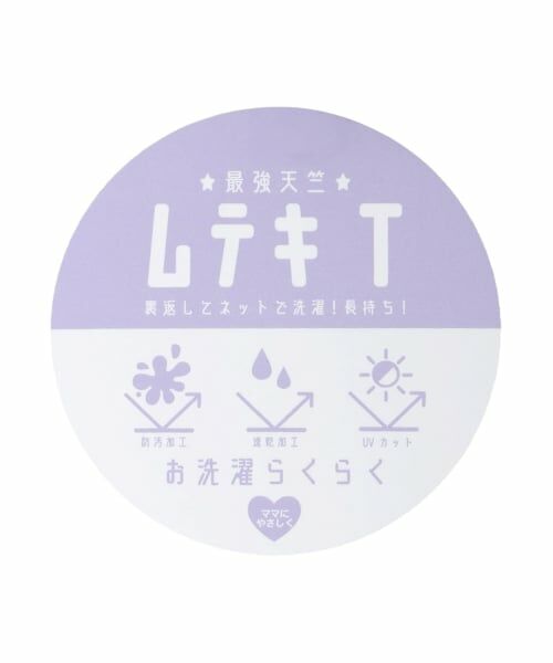 b・ROOM / ビールーム その他トップス | 【ハロウィン】【蓄光】【ムテキ天竺】ほねほね・ミイラアソートセットアップ | 詳細26