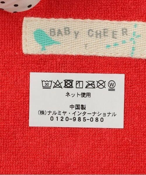 baby Cheer / ベイビーチアー スタイ・ビブ | いちごスタイ | 詳細6