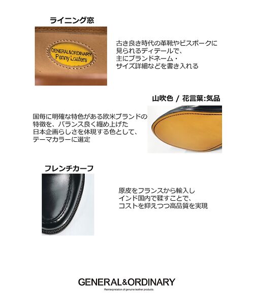 alfredoBANNISTER / アルフレッド・バニスター ビジネス・ドレスシューズ | 【GENERAL&ORDINARY】内羽根ストレートチップシューズ | 詳細21