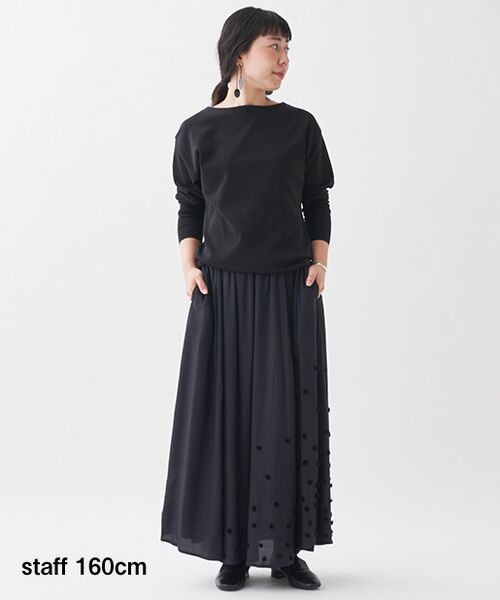 BEARDSLEY / ビアズリー ロング・マキシ丈スカート | ポンポン刺繍スカート | 詳細8