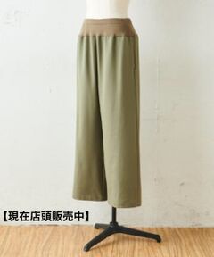 裏起毛ウエストリブパンツ