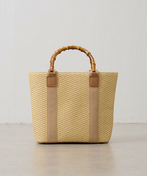 バンブー2WAY BASKETバッグ - Aclpolyester