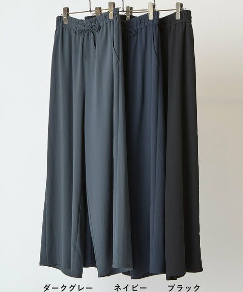 BEARDSLEY / ビアズリー その他パンツ | ストレッチジョーゼットパンツ | 詳細25