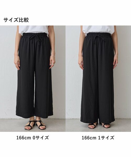 BEARDSLEY / ビアズリー その他パンツ | ストレッチジョーゼットパンツ | 詳細26