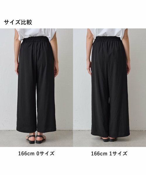 BEARDSLEY / ビアズリー その他パンツ | ストレッチジョーゼットパンツ | 詳細28