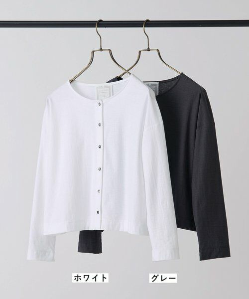 BEARDSLEY / ビアズリー カットソー | スラブショートカーディガン | 詳細1