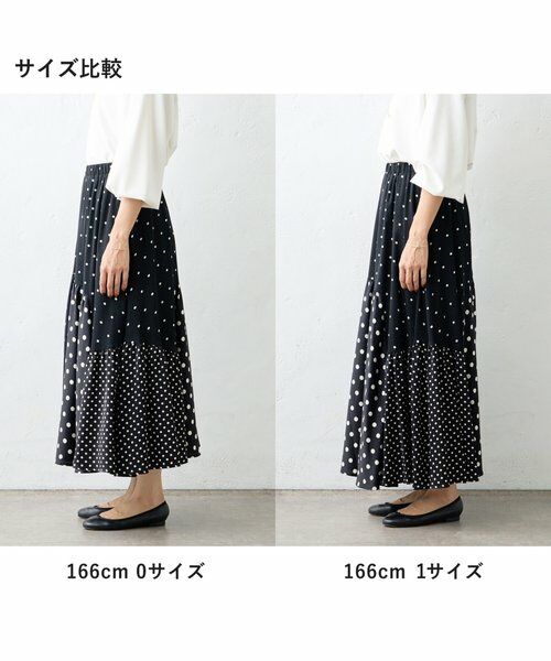 BEARDSLEY / ビアズリー ロング・マキシ丈スカート | ドットパッチワークロングスカート | 詳細25