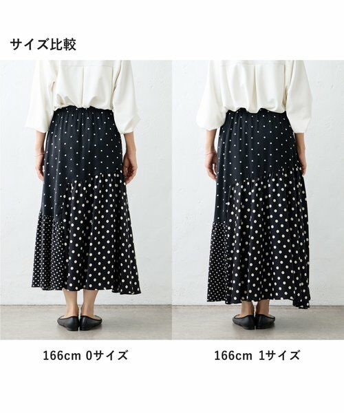 BEARDSLEY / ビアズリー ロング・マキシ丈スカート | ドットパッチワークロングスカート | 詳細26