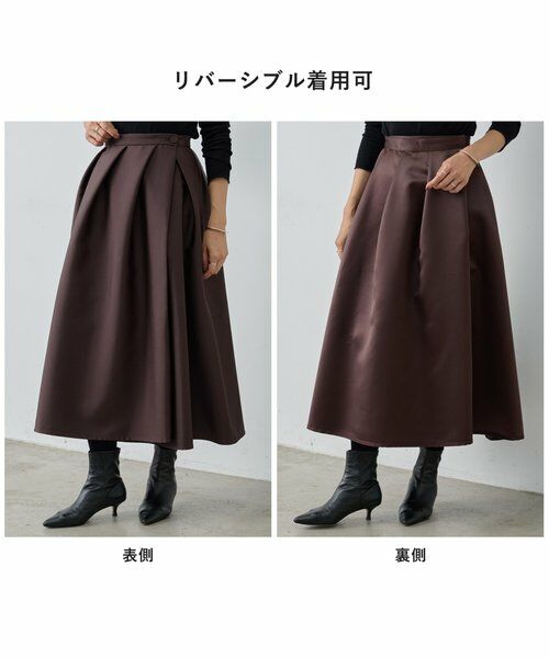 BEARDSLEY / ビアズリー ロング・マキシ丈スカート | 《15 quinze》リバーシブルサテンスカート | 詳細2