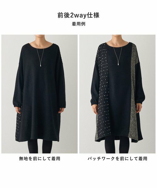 BEARDSLEY / ビアズリー ロング・マキシ丈ワンピース | 前後パッチワークミディワンピース | 詳細1