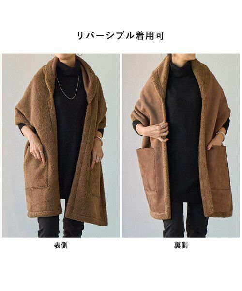 バレンシアガ　ムートン ストール ビアズリー BEARDSLEY 《8/9(土)12時予約開始》ムートンストール