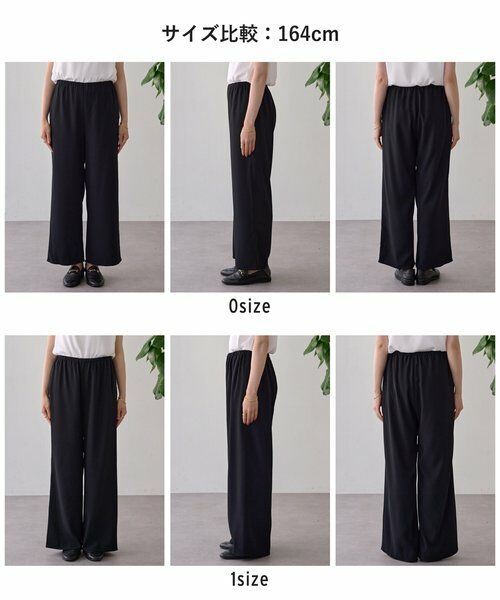 BEARDSLEY / ビアズリー その他パンツ | ジョーゼットイージーパンツ | 詳細25