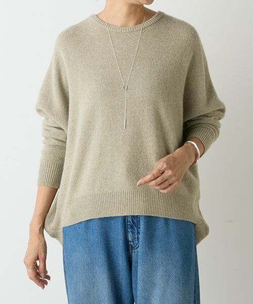 BEARDSLEY / ビアズリー ニット・セーター | ヤク混ワイドニットプルオーバー | 詳細27