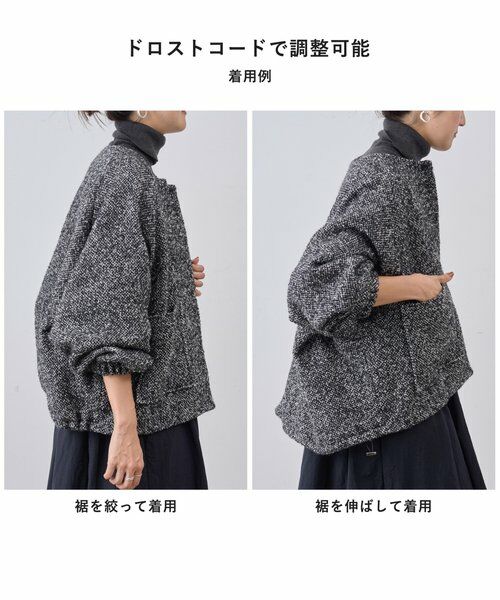 BEARDSLEY / ビアズリー その他アウター | ツイードバルーン羽織 | 詳細21