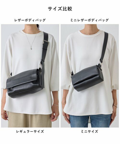 BEARDSLEY / ビアズリー トートバッグ | ミニレザーボディバッグ | 詳細15