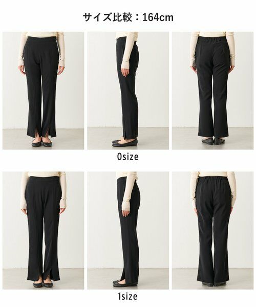 BEARDSLEY / ビアズリー その他パンツ | トロミフロントスリットパンツ | 詳細21