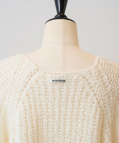 BEARDSLEY / ビアズリー ニット・セーター | 《LEVAR》ローゲージニットエクリュ | 詳細20