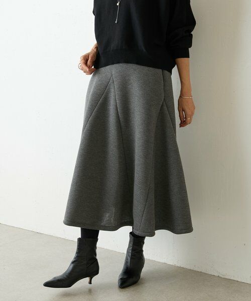 BEARDSLEY / ビアズリー ロング・マキシ丈スカート | 杢ダンボールマーメイドスカート | 詳細2