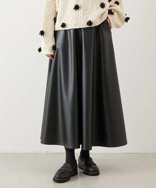 BEARDSLEY / ビアズリー ロング・マキシ丈スカート | フェイクレザーフレアスカート | 詳細14